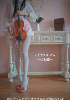 介子鬼城