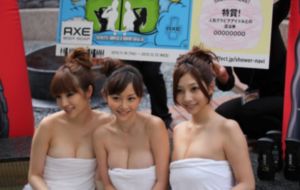 亚洲迅雷
