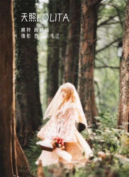 恩佐