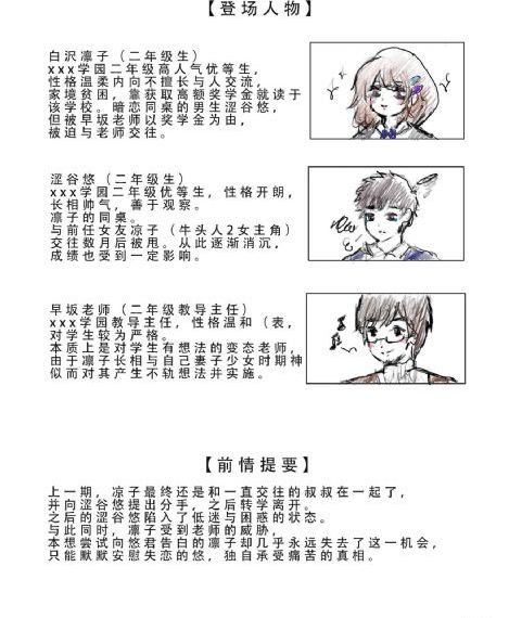 欧美三级a做爰在线观看