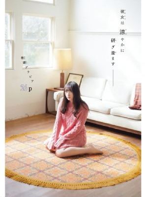 禁忌未删减版