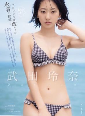 暖暖久久